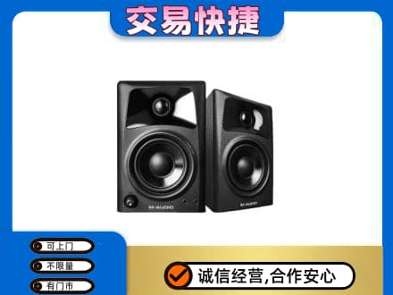 盐城响水县家电回收音响.jpg