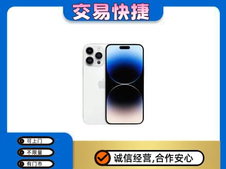 盐城响水县家电回收苹果手机.jpg