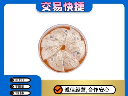 盐城响水县回收燕窝