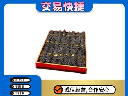 盐城响水县回收海参