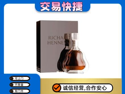 盐城响水县回收李察