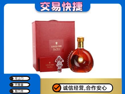 盐城响水县回收李察礼盒