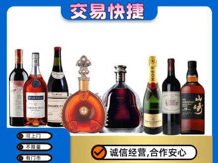 盐城响水县回收高档洋酒