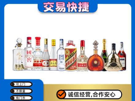 盐城响水县回收酒