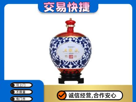盐城响水县名酒回收五粮液5.jpg