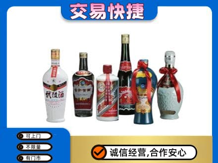 盐城响水县名酒回收武陵酒.jpg