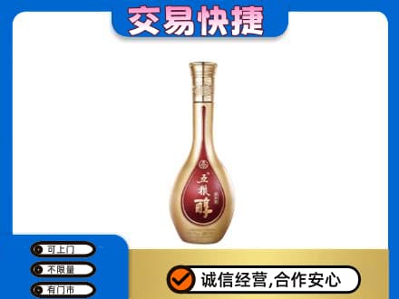 盐城响水县名酒回收五粮醇.jpg