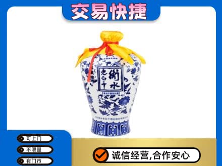 盐城响水县名酒回收老白干青花坛.jpg