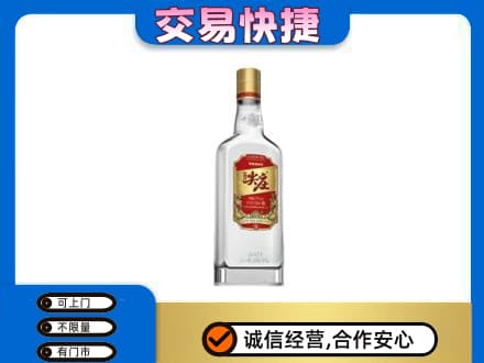 盐城响水县名酒回收尖庄.jpg