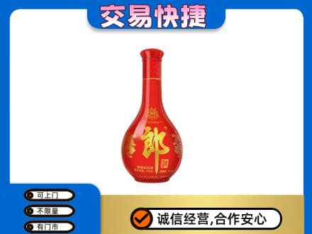 盐城响水县名酒回收红花郎.jpg
