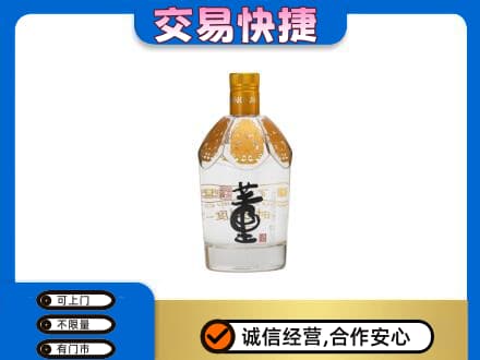 盐城响水县回收董酒