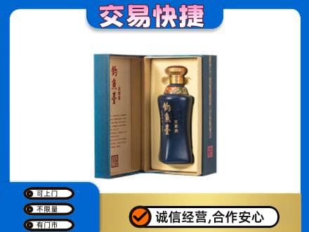 盐城响水县回收钓鱼台