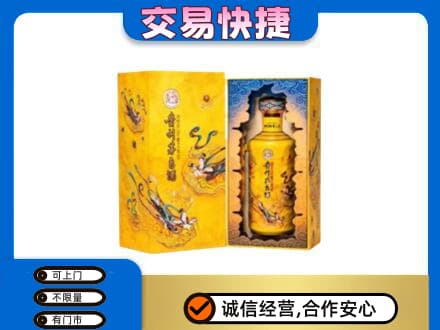 盐城响水县回收散花飞天茅台酒