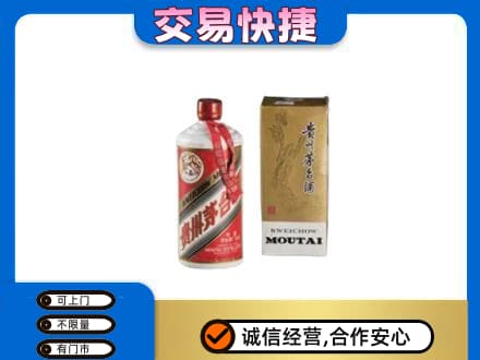 盐城响水县茅台回收飞天.jpg