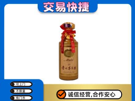 盐城响水县回收30年茅台酒