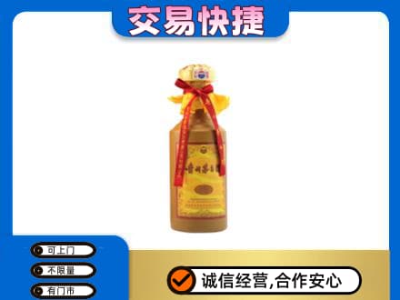 盐城响水县回收15年茅台酒